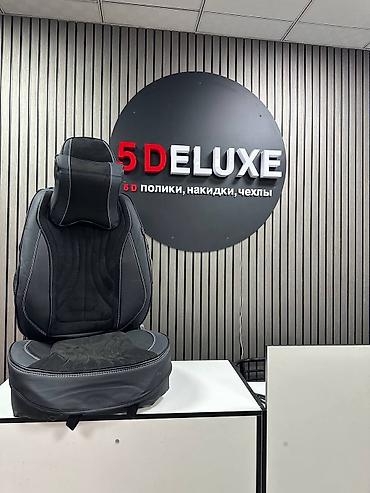 Чехлы и накидки на сиденья: Чехлы С подушкой, Honda, Новый, Самовывоз, Бесплатная доставка, Платная доставка — 22