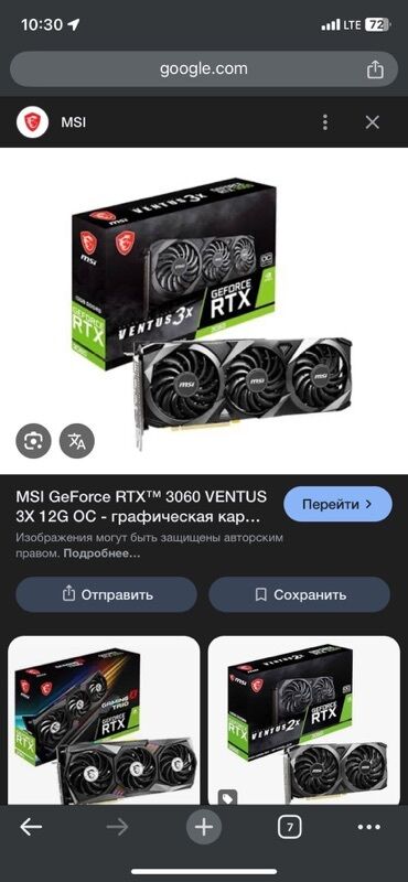 видеокарта 1060 ti цена: Видеокарта, MSI, GeForce RTX, 12 ГБ, Для ПК