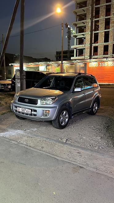 rx 2017: Toyota RAV4: 2001 г., 2 л, Автомат, Бензин, Кроссовер — 1
