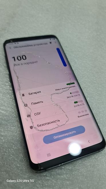 чехол самсунг s9: Samsung Galaxy S9 Plus, Б/у, 256 ГБ, цвет - Серебристый, 2 SIM — 6