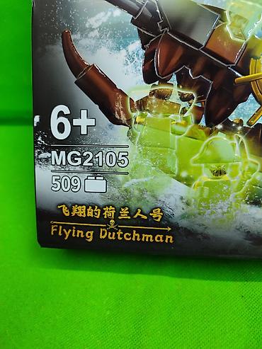 Игрушки: Конструктор Пираты Карибского моря Летучий голландец корабль для — 5