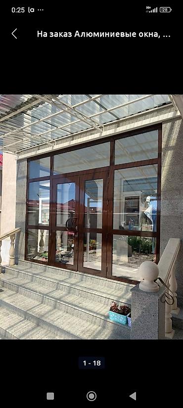 Металлопластиковые окна на заказ: Изготовление металлопластиковых окон, дверейвитражей, арок — 11