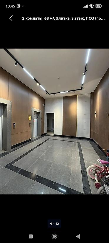 квартира 3: 3 комнаты, 96 м², Элитка, 8 этаж, ПСО (под самоотделку) — 2
