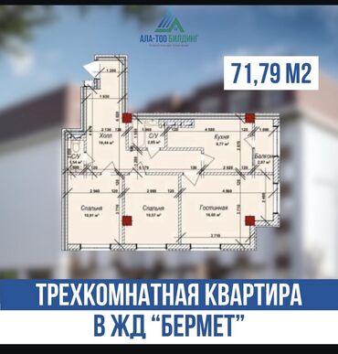 продаю квартиру барачного типа: 3 комнаты, 72 м², Индивидуалка, 1 этаж, ПСО (под самоотделку)