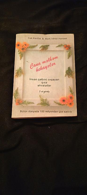 Dini kitablar: Məhsul: Dini kitablar dəsti 1) Qurani-Kərim Əlifbası - Nəşriyyat — 20