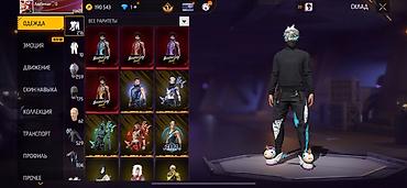 Значки: Аккаунт Free Fire - Уровень профиля: 74 - UID: 1593050■■ (виден на — 6