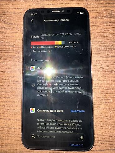 хонор вин рт: IPhone 11 Pro Max, Б/у, 256 ГБ, Серебристый, Чехол, 80 % — 5