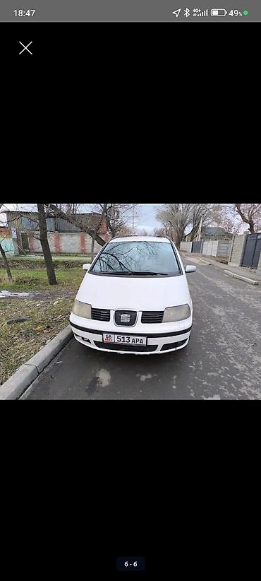 машина салон: Seat Alhambra: 2005 г., Минивэн — 1