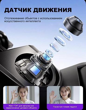 small rig: Умный штатив-штедик с ИИ-отслеживанием и Bluetooth-пультом - — 2