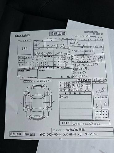 Двигатели, моторы и ГБЦ: В продаже контрактный двигатель M 274 DE 20 AL TURBO 0 Бензиновый — 6