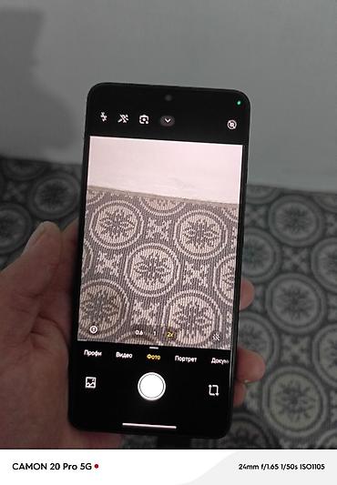 Poco: Poco X7 Pro, Б/у — 9