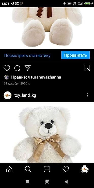 kinder joy stranger: Мягкие игрушки
Мамалак
Медведь
Аю — 5
