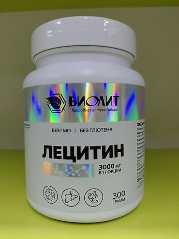octagon red ginseng: Набор продуктов «Биолит» — природная аптека Сибири 1) Экстракт пихты — 2