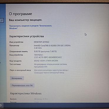 Электронные книги: Ультрабук, Б/у, Intel Core i5, В рассрочку — 5