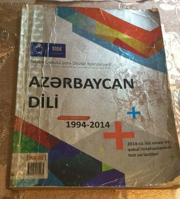 prava testi in Azərbaycan | KITABLAR, JURNALLAR, CD, DVD: Azərbaycan dilindən TQDK testi - 2 AZN