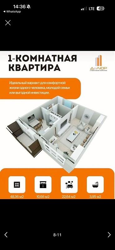 молодёжный квартал: 2 комнаты, 71 м², 108 серия, 4 этаж, ПСО (под самоотделку) — 8