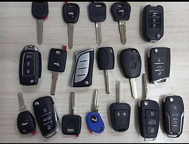 Ключи: Ключ 2013 г., Новый, Оригинал, Германия — 4