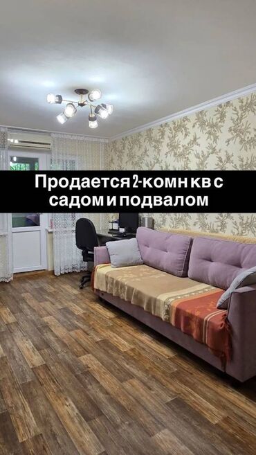 дом на садовое: Продается 1-комн кв в 6м микрорайоне этаж-1\4 не угловая лоджия