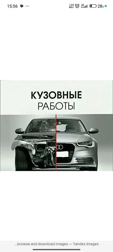 restor fx: Кузовной ремонт BK AUTO Профессиональные работы по восстановлению — 6