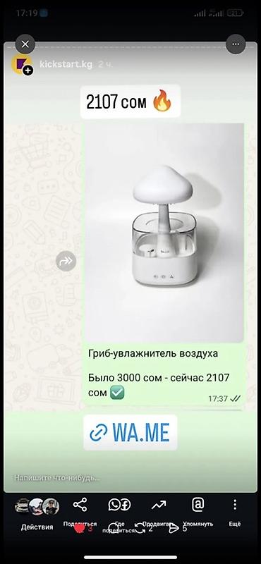 Подарки и сувениры: Продаются остатки товаров онлайн-магазина, отлично подойдут на подарки at lalafo.kg — 34 Подарки и сувениры: Продаются остатки товаров онлайн-магазина, отлично подойдут на подарки — 34