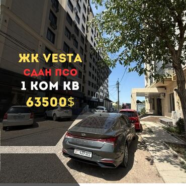 Продажа квартир: 1 комната, 48 м², Элитка, 5 этаж, ПСО (под самоотделку)