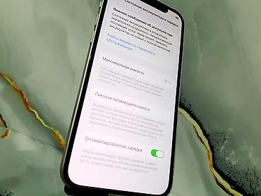 Apple iPhone: IPhone 12, Б/у, 64 ГБ, Белый, Защитное стекло, 75 % — 17