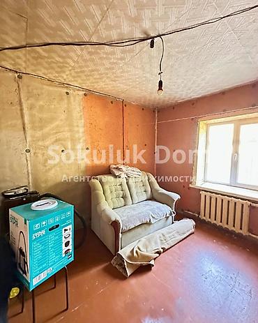 Продажа коттеджей и домов: 🏠Продается дом в с. Сокулук 🟡Комнаты: 4 🟡 Участок: 10,60 соток 🟡 — 11