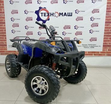 Квадроциклы: Квадроцикл Бензин, 130 куб. см — 11