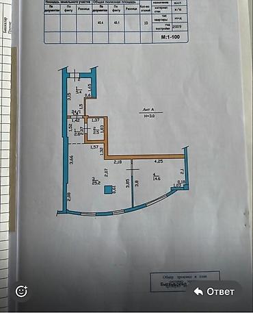 vefa: Продаю 2 ком. Студию по Горького. - 2 ком. студия. - — 9