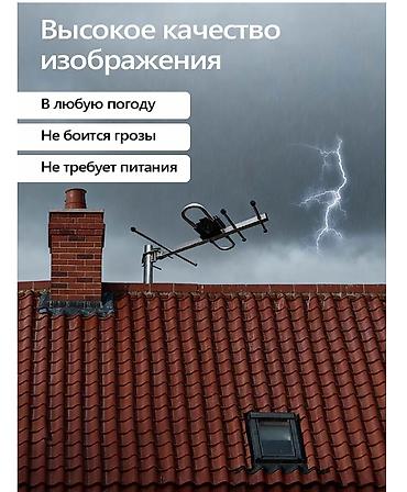 преставка: ПРИСТАВКИ dvb t2 в HD качестве!!! Цифровое эфирное телевидение- это — 4