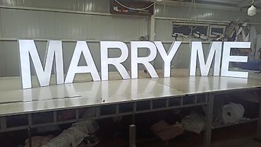 подсветка для ног: Световые объемные буквы «MARRY ME» - Комплект из отдельных напольных — 2
