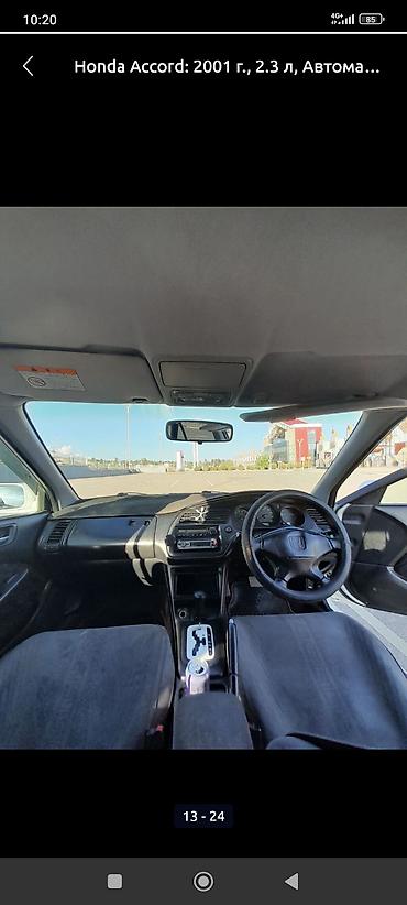 Honda Accord: 2001 г., 2.3 л, Автомат, Бензин, Универсал — 8