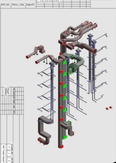 Жестяные работы: Жестяные работы, Вентиляция — 7