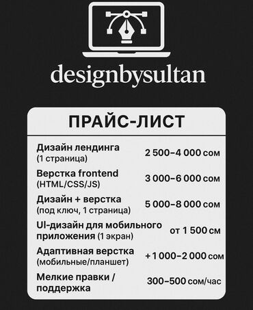 дом из контейнеров под ключ цена: Лендинг страницы | Верстка