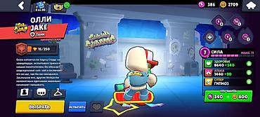 Другие игры и приставки: Аккаунт Brawl Stars - Трофеи: 37 909 (рекорд 37 920), Лига клубов — 4