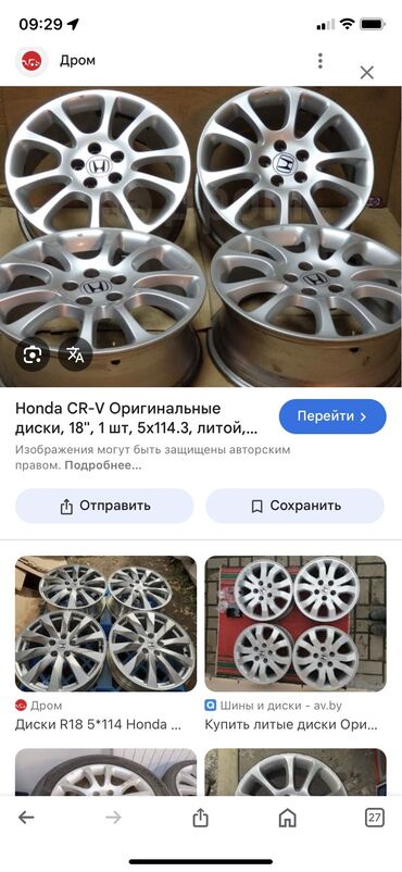 диски r19 lexus: Литые Диски R 18 Комплект, отверстий - 5, Б/у