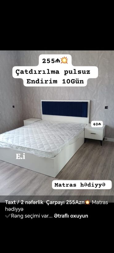 Çarpayılar: Yeni, İkinəfərlik çarpayı, Bazasız, Matras ilə, Siyirməsiz, Azərbaycan -da lalafo.az — 5 Çarpayılar: Yeni, İkinəfərlik çarpayı, Bazasız, Matras ilə, Siyirməsiz, Azərbaycan — 5