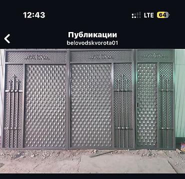 Распашные ворота: Металлические ворота с декоративными элементами и секциями — 5