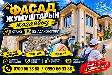 утупления дом: Просторный двухэтажный дом с мансардой в классическом стиле. - Фасад — 1