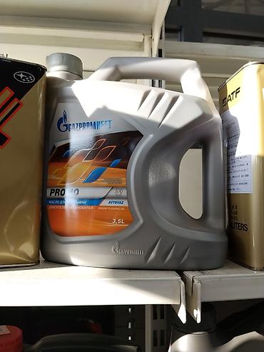 Gazpromneft PRO 40 Engine Flushing Oil — промывочное масло для