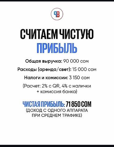 Силомеры: Автомат “Boxer” (груша для удара) — полностью автоматизированный — 6