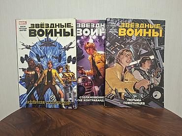 Комиксы и манга: КОМИКСЫ!!! Официальный выпуск Marvel и Disney комиксы в хорошем — 2