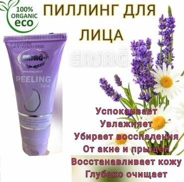 корейские капсулы для похудения день и ночь: Косметика