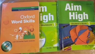 gerbli qəpiklərin satışı: Aim high1 studend's book və worker book, oxford word skills satılır