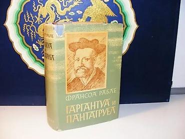 Knjige, audio i video formati: Gargantua i pantagruel fransoa rable1967 prosvetastanje vrlo — 1