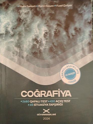 Книги и журналы: Məhsul: “Coğrafiya” hazırlıq kitabı (Güvən Nəşrləri, 2024) — 1