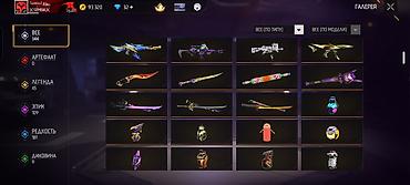 балдар кийими: Аккаунт Free Fire Основное: Facebook - Уровень профиля: 69 - UID: - — 5