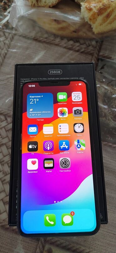 Apple iPhone: IPhone 11 Pro Max, Б/у, 256 ГБ, Серебристый, Защитное стекло, Чехол, Коробка, 85 %