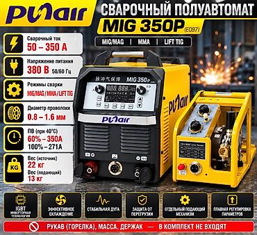 puna: Сварочный полуавтомат PUNAIR MIG 350P (E097) с выносным подающим — 3