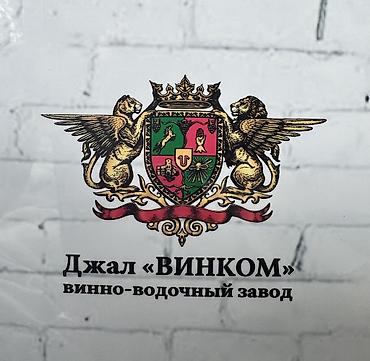 вен агент: Требуется торговый представитель! З/П от продаж,примерно то 50000 сом — 1